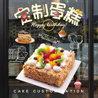 贵州铜仁市松桃县蓼皋镇樟桂村蛋糕预定